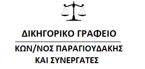 kparagioudakis.gr